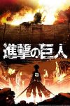 دانلود سريال Attack on Titan 2013 | حمله به تایتان