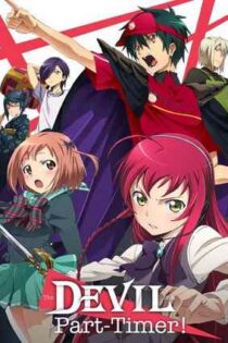Hataraku Maou-sama!