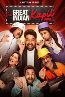 دانلود سريال The Great Indian Kapil Show 2024 | نمایش بزرگ کاپیل‌های هندی
