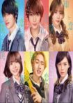 دانلود فيلم Koi wo Shiranai Bokutachi wa 2024 | ما عشق را نمی‌شناسیم