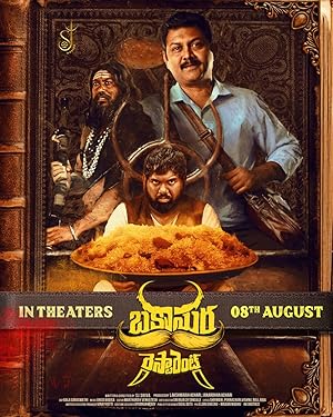 دانلود فيلم Bakasura Restaurant 2025 | رستوران باکسورا