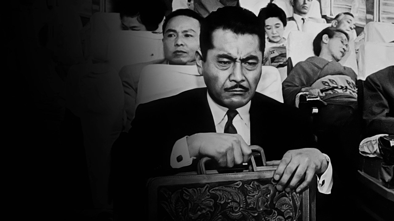 دانلود فيلم High and Low 1963 | بالا و پایین