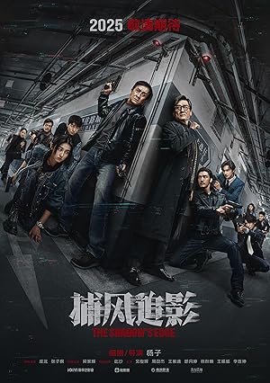 دانلود فيلم The Shadow’s Edge 2025 | لبه سایه