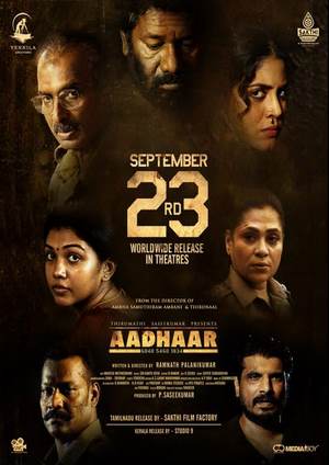 دانلود فيلم Aadhaar 2022 | مدرک
