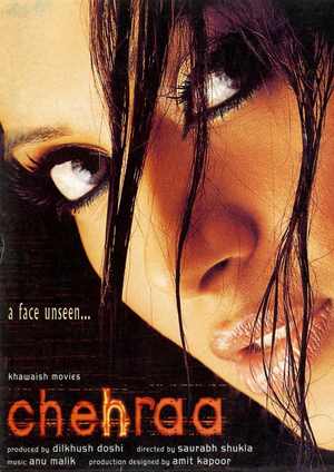 دانلود فيلم Chehraa 2005 | صورت