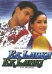 دانلود فيلم Ek Ladka Ek Ladki 1992 | یک پسر یک دختر
