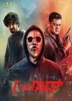 دانلود فيلم I Am God 2025 | من خدا هستم