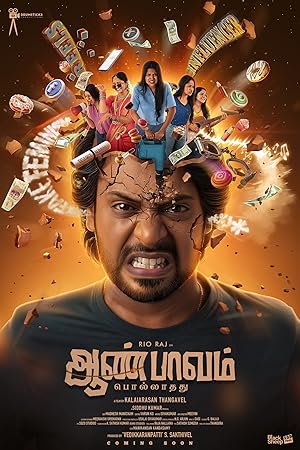 دانلود فيلم Aan Paavam Pollathathu 2025 | آن پاوام پولاتاتو