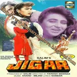 دانلود فيلم Courage 1992 | شجاعت