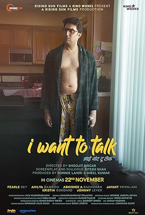 دانلود فيلم I Want to Talk 2024 | می‌خواهم صحبت کنم