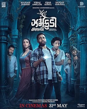 دانلود فيلم Jhamkudi 2024 | جامکودی