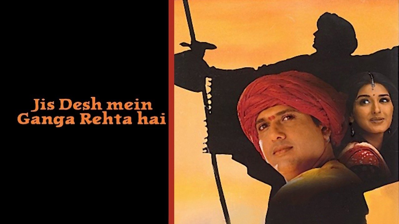 دانلود فيلم Jis Desh Mein Ganga Rehta Hain | جیس دش من گانگا رهتا هاین