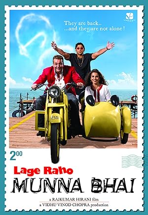 دانلود فيلم Lage Raho Munna Bhai 2006 | لاگه راهو مونا بای