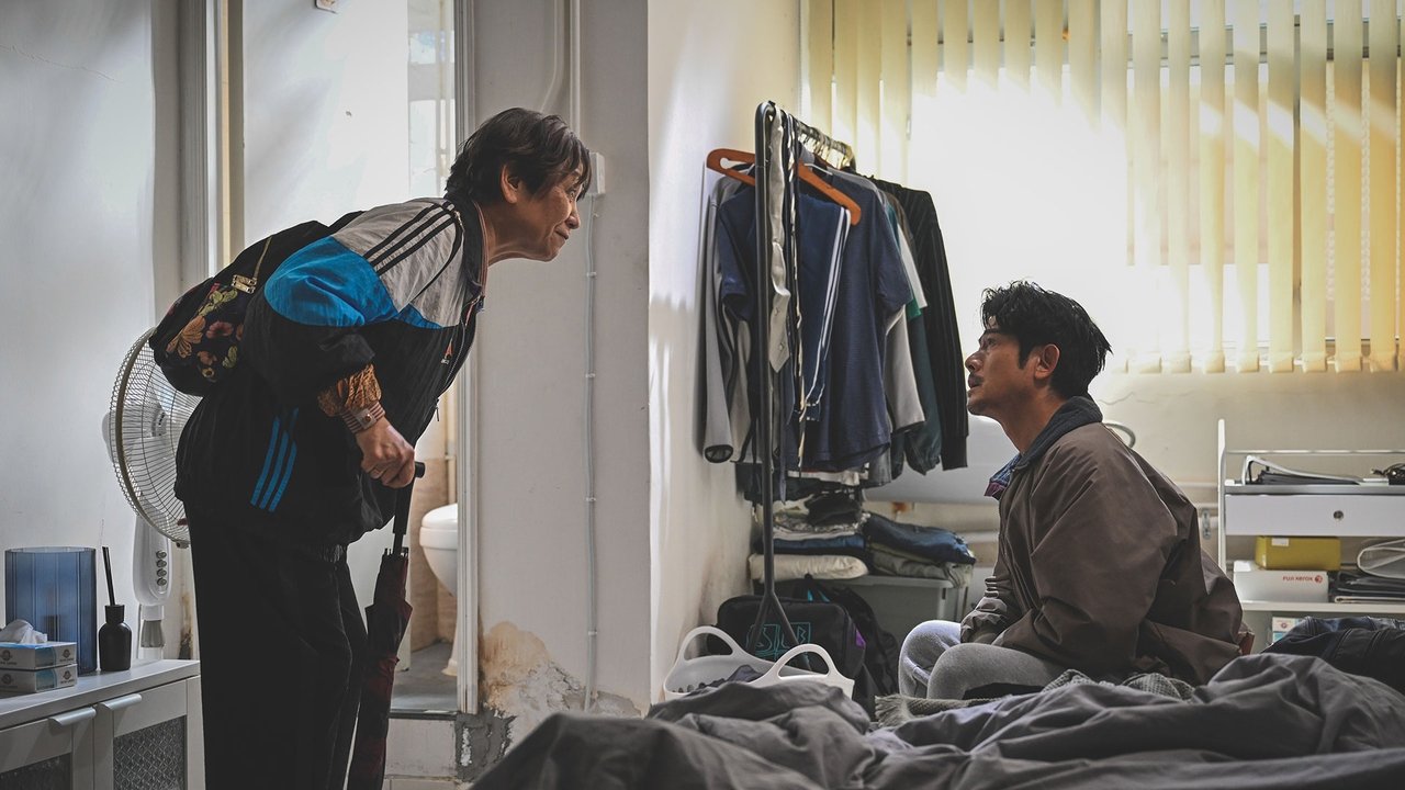 دانلود فيلم My First of May 2025 | اول ماه مه من
