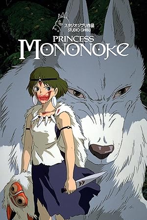 دانلود فيلم Princess Mononoke 1997 | پرنسس مونونوکه