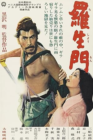 دانلود فيلم Rashomon 1950 | راشومون