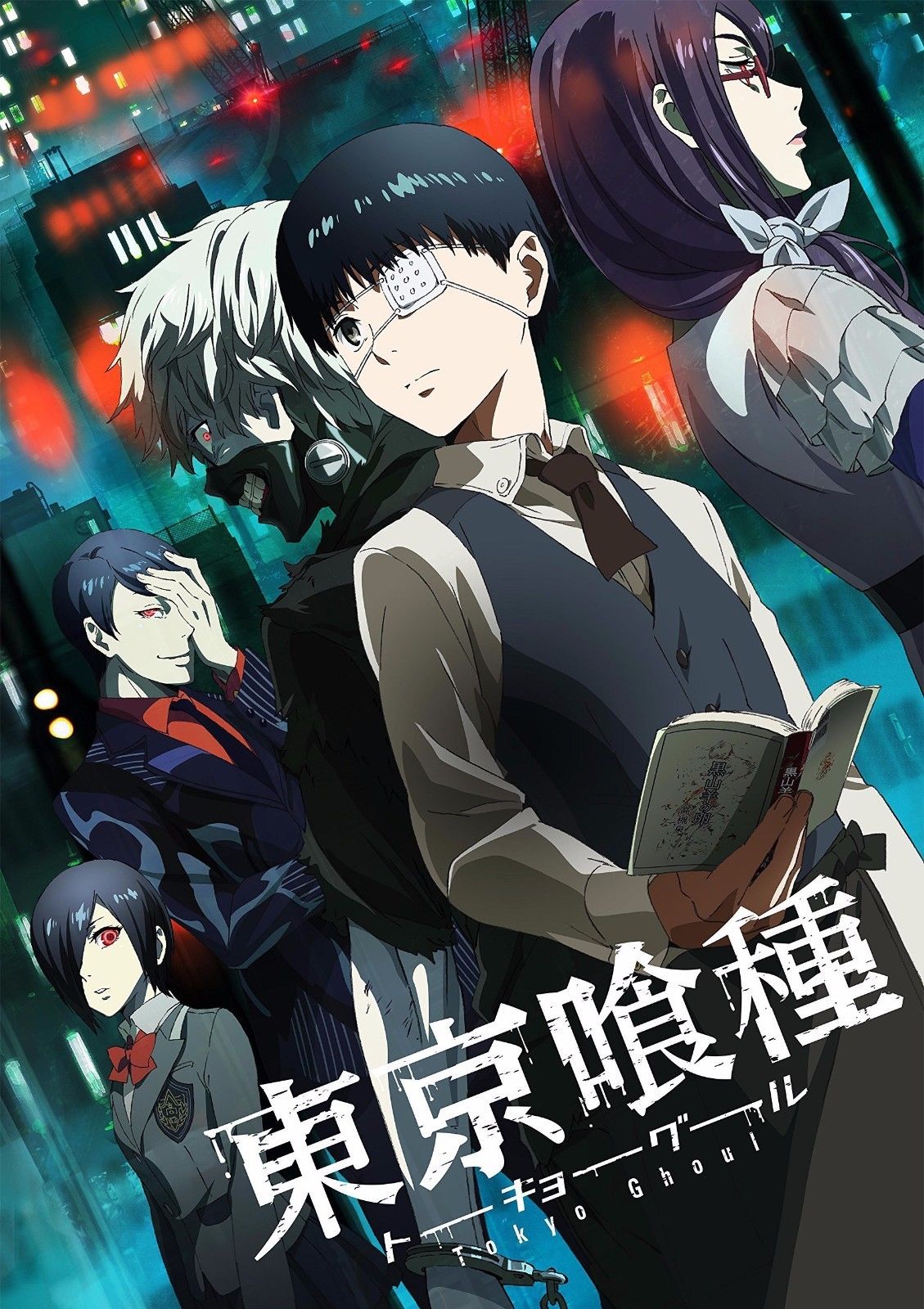 دانلود سريال Tokyo Ghoul 2014 | توکیو غول