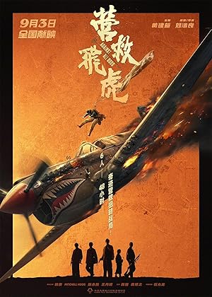 دانلود فيلم Against All Odds 2025 | برخلاف همه احتمالات