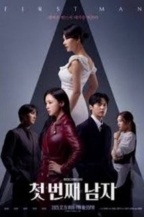 دانلود سریال First Man 2025 | مرد اول