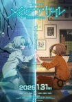 دانلود فيلم Make a Girl 2025 | دختر بساز