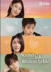 دانلود سريال Noona You Are a Woman to Me 2025 | نونا به چشم همسرم میبینمت