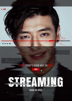 دانلود فيلم Streaming 2025 | پخش جریانی