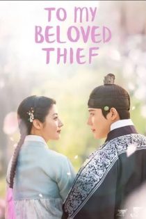 دانلود سريال To My Beloved Thief 2026 | برای دزد عزیزم
