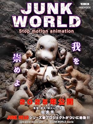 دانلود فيلم Junk World 2025 | دنیای آشغال