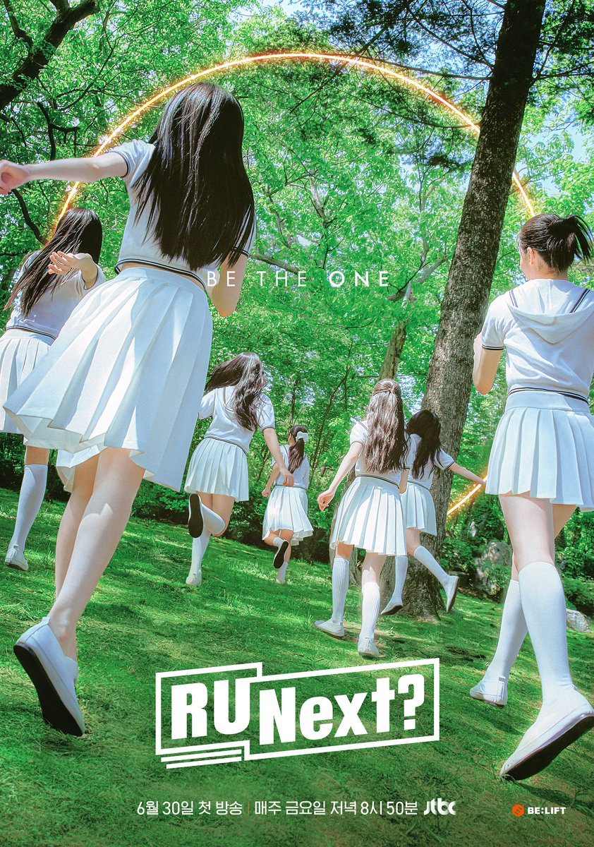 دانلود سريال R U Next? 2023 | بعدی تویی ؟