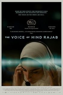 دانلود فيلم The Voice of Hind Rajab 2025 | صدای هند رجب دانلود فيلم The Voice of Hind Rajab 2025 | صدای هند رجب
