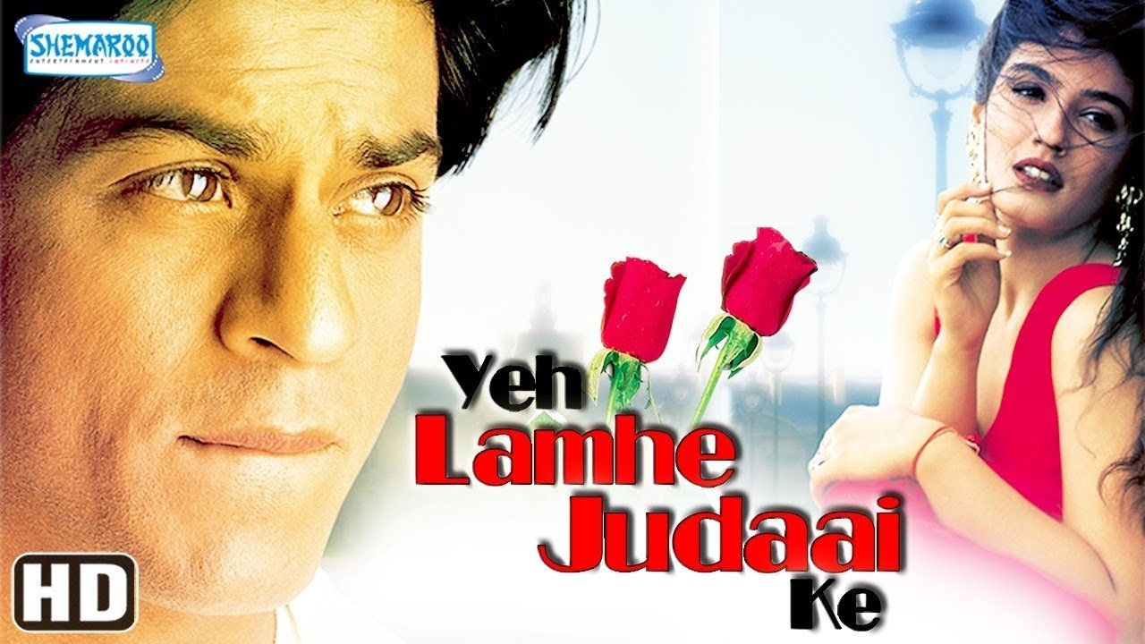 دانلود فيلم Yeh Lamhe Judaai Ke 2004 | لحظه ی جدایی