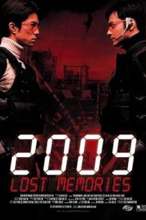 دانلود فيلم 2009: Lost Memories 2022 | خاطرات گمشده 2009