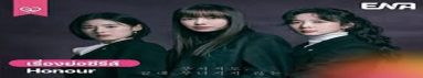 دانلود سریال Honour 2026 | افتخار