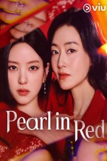 دانلود سريال Pearl in Red 2026 | مروارید سرخ