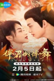 دانلود سريال Shall We Dance 2026 | برقصیم