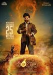 دانلود فيلم Shambhala 2025 | شمبالا