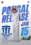 دانلود فيلم TTT: Thalaivar Thambi Thalaimaiyil 2026 | با رهبری ، رهبر برادرانه ما