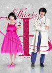 دانلود فيلم This is I 2026 | این منم.