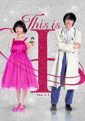 دانلود فيلم This is I 2026 | این منم.