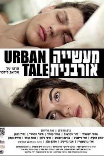 دانلود فيلم Urban Tale 2012 | داستان شهری