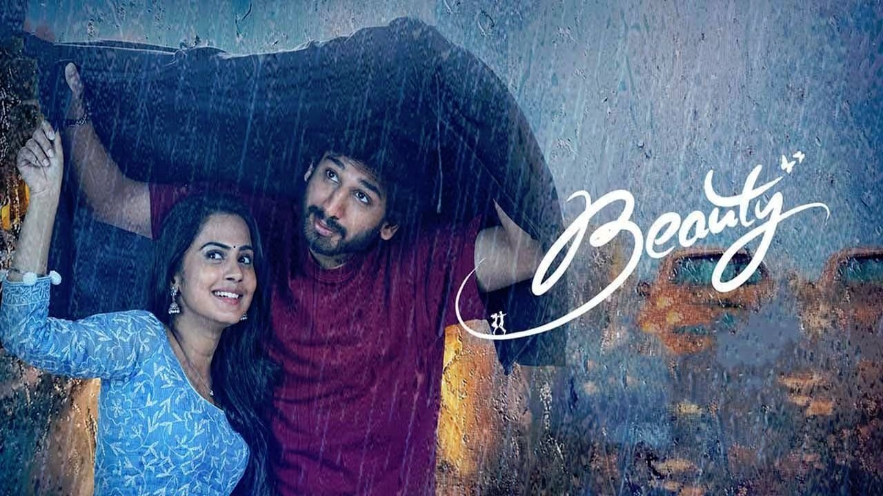 دانلود فيلم Beauty 2025 | زیبایی