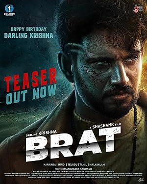 دانلود فيلم Brat 2025 | پر رو