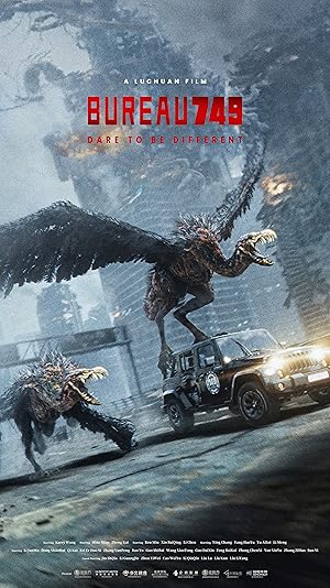 دانلود فيلم Bureau 749 2024 | دفتر 749