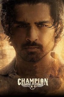 دانلود فيلم Champion 2025 | قهرمان