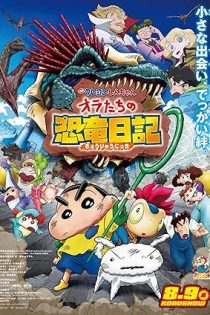 دانلود فيلم Crayon Shin-chan: Our Dinosaur Diary 2024 | کریون شین چان: خاطرات دایناسور اورا