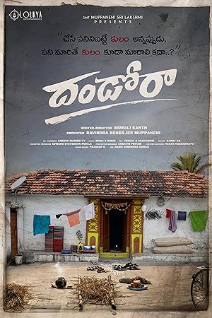 دانلود فيلم Dhandoraa 2025 | داندورا