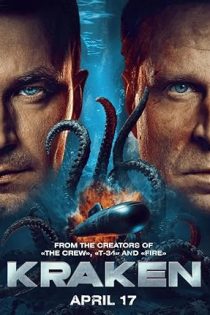 دانلود فيلم Kraken 2025 | کراکن