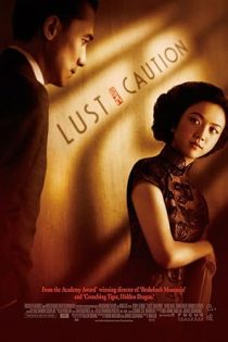 دانلود فيلم Lust, Caution 2007 | شهوت، احتیاط