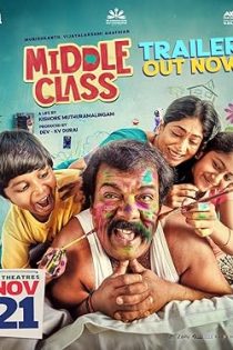 دانلود فيلم Middle Class 2025 | طبقه متوسط دانلود فيلم Middle Class 2025 | طبقه متوسط