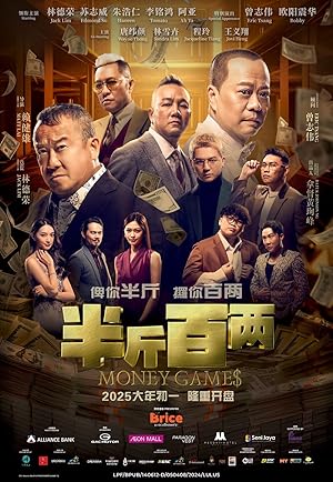 دانلود فيلم Money Games 2025 | بازی‌های پولی